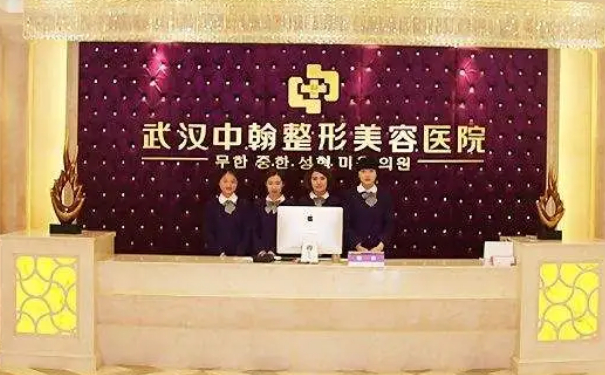 2022武汉中翰整形牙齿矫正医生排名!都是网友热评