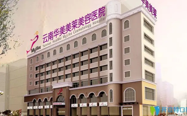 云南华美美莱隆鼻修复好不好?这份价格、医生攻略要看