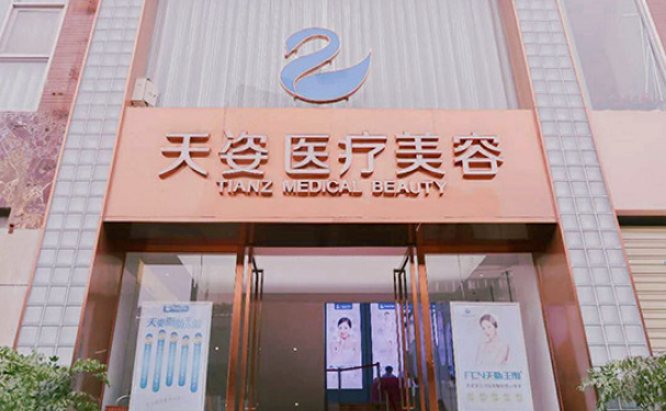 成都恒博天姿吸脂瘦腰医生名单及价格一览!