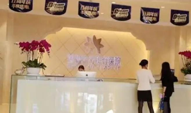 2022云南十大美容整形医院排名!这十强全是当地可靠且整友认可的