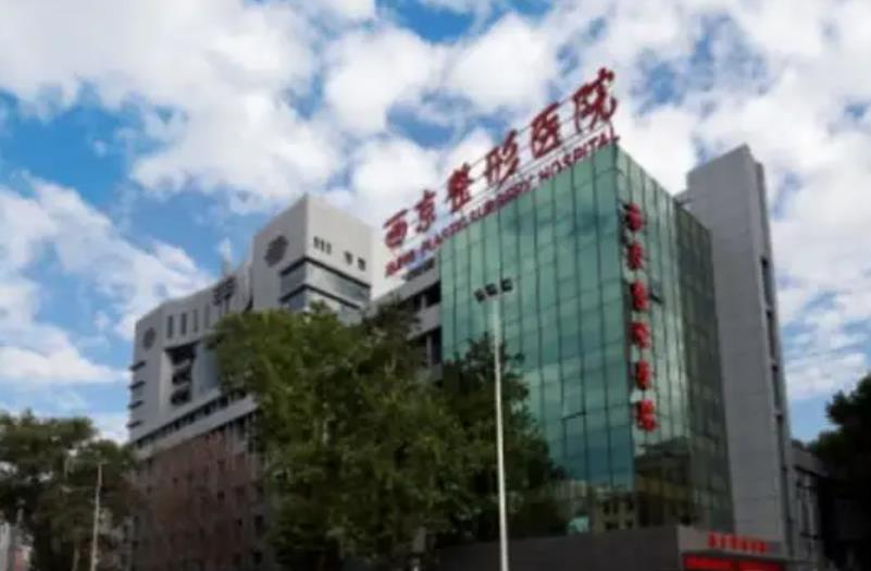 西安三甲整形医院排名前十！西京、第四、医学院第二附属医院哪个不是权威代表