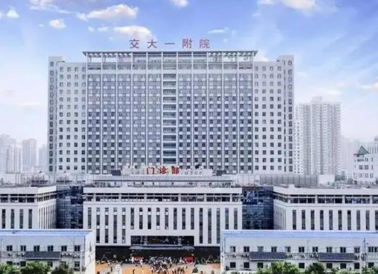 西安三甲整形医院排名前十！西京、第四、医学院第二附属医院哪个不是权威代表