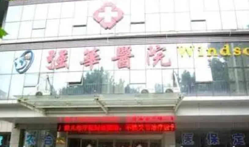 徐州双眼皮整形医院排名前十位！各院做眼睛收费价格及口碑一览