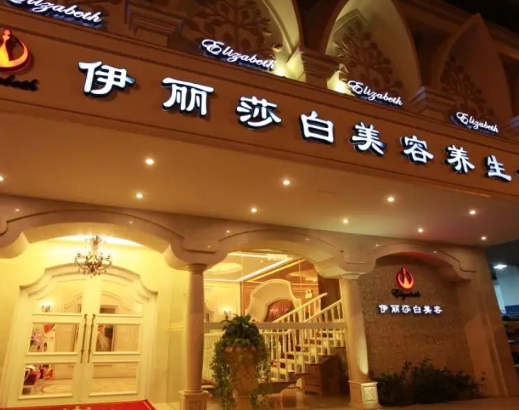 2022汕头微创整形医院排名榜前六！伊丽莎白、华美、曙光凭实力三强！