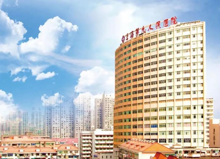 2022上海三甲排名前十整形医院！九院、华山、长征实力比拼获3强！