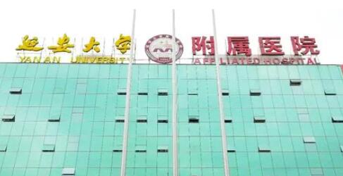 延安大学附属医院口腔科医生哪个好？艾延安、高朵朵，种植牙实例