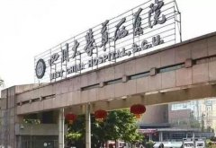 2022成都整形医院哪个好?汇总:排名前十权威机构一览,速收藏!