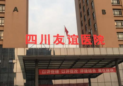 2022成都整形医院哪个好？汇总：排名前十权威机构一览，速收藏！