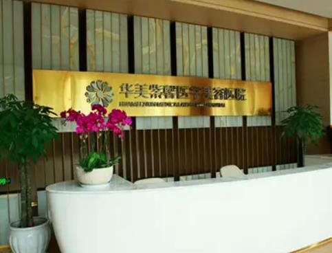 2022成都整形医院哪个好？汇总：排名前十权威机构一览，速收藏！