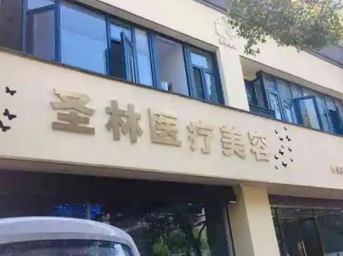 2022杭州整形美容医院哪个好？细数排名榜top7权威机构，公立解锁前三！