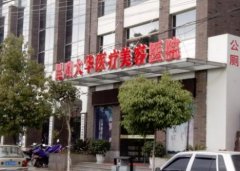 2022昆明整形医院排行榜七强汇总,韩辰第二,梦想名次超预期!