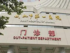 2022武汉整形医院排名榜top7对照查看,华美第二,公立解锁榜一!