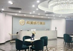 2022长沙整形医院排名前十权威点评,美莱pk希美|长见识了!
