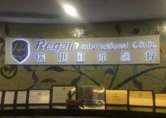 2022广州权威整形医院有哪些?汇总排名前六权威机构,家家绝绝子!