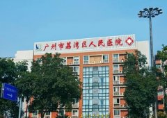 全国哪家整形医院拉皮有名度高?盘点排名前十权威医美,公立领衔榜一!