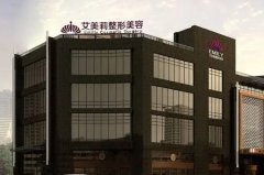 2022盐城抽脂整形医院排名榜:上榜医院都很不错,点击了解一下吧!