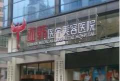 武汉正规口腔医院排行榜前五|2022非常新排名，一起来看！