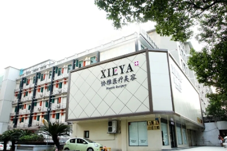 长沙协雅.jpg 长沙协雅.jpg