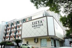 2022长沙整形医院排行榜：协雅、美莱、美妍上榜前三！