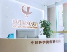 第五代热玛吉广州哪家医院有?排行榜七强！家家预约供不应求