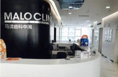 杭州种植牙医院排名榜前七：马泷、美奥、雅莱获前三！瑞创、西湖等上榜