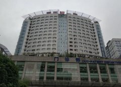 重庆哪家牙科医院靠谱？网友盘点排名前七口腔科一览，附整牙价格表