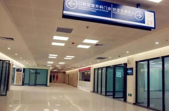 中国医科大学附属口腔医院整形科价格明细一览，【张蕾】擅长项目盘点！