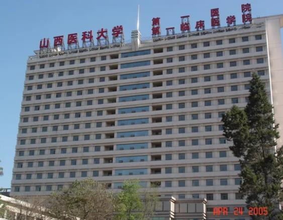 山西医科大学第一医院整形科价格（价目）一览，【张宝林】骨干医生简介，速收藏！