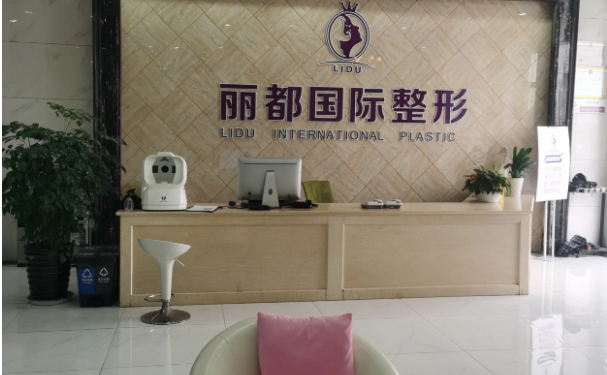 丽都整形假体隆鼻怎么样?人气口碑医生名单