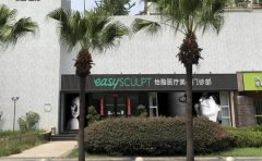 成都高新怡脂吸脂怎么样_哪位医生经验充足
