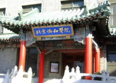 北京正规隆鼻医院榜单公布！几家不错的医院介绍+隆鼻实例