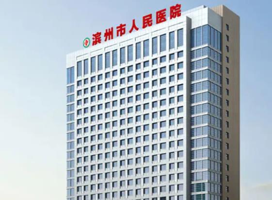 2022滨州祛斑整形医院排名榜八强名单公布，曦朵解锁前五！前三都有谁