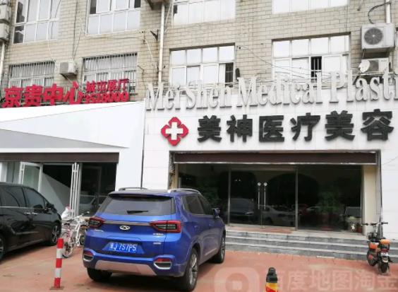 沧州整形美容医院排名榜四强揭晓，华美、美神实力亮眼！网友力荐