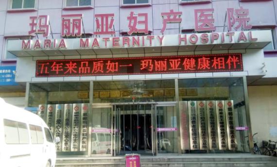 沧州整形美容医院排名榜四强揭晓，华美、美神实力亮眼！网友力荐