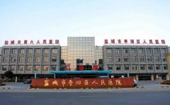 盐城假体隆鼻医院排名!技术价格谁更好