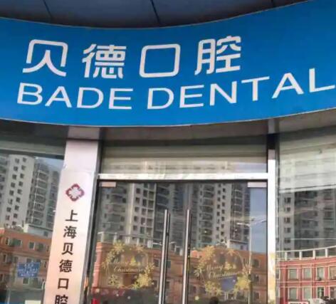 上海种植牙医院排名前十名榜单：凯维口腔、惠恒口腔、美奥口腔登榜