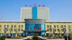 安康市中心医院牙科烤瓷牙价格表,收费明细+真人实例成果