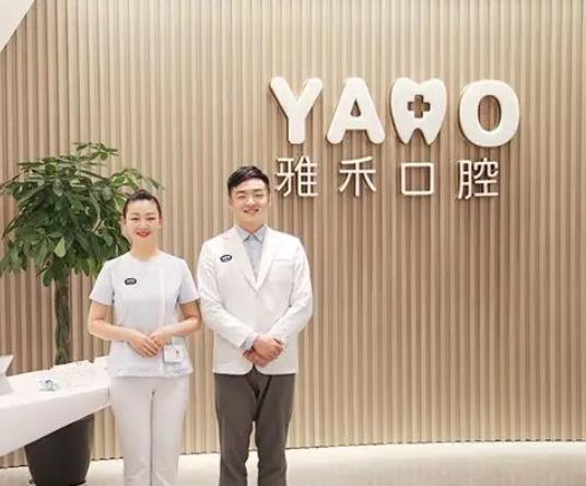 2022南京口腔医院排名榜前十强及价格公开!牙友们冲鸭!