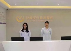 保定眼部整形医院前5强权威点评,蓝山、悦美入围前三!网友炸锅