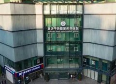 2022重庆磨骨整形医院排行榜十强名单点评,时光第三!华美解锁榜首