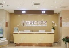 【靠谱】北京热玛吉整形医院排名前十权威点评,前五|前三上新中!快来解锁