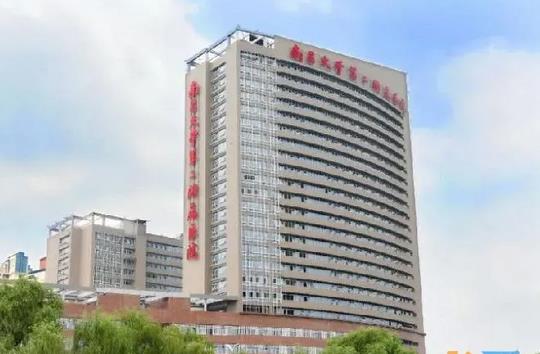 瞧好！南昌大学二附院整形科价格表！人气医生易阳艳特色隆鼻费用一览