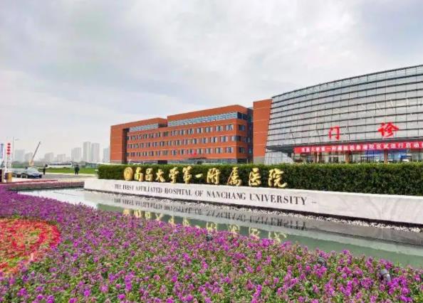 2022南昌大学第一附属医院整形外科价格表一览，【文辉才】医生简介|项目擅长