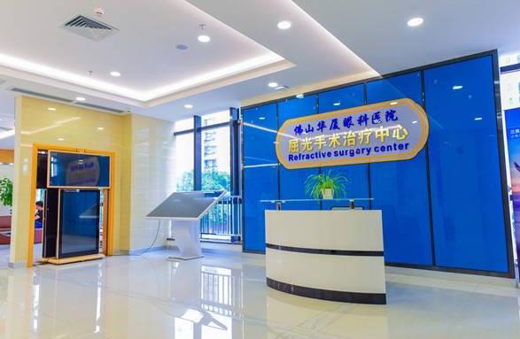 2022华厦眼科医院整形科价格表公布！赵刚平+张弛骨干医生科普，请查收！