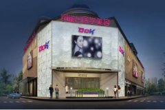 2022成都正规医美排行前十有哪些?铜雀台、圣丹福、星范等,快来看!