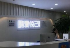 成都眼部整形医院排名前五强汇总!超实用!包含口碑和价格表!