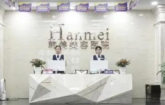 微信截图_20220412161029.jpg 广东东莞排名前十的整形医院!美立方、华美、维多利亚人气实力PK