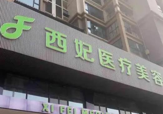 微信截图_20220412161051.jpg 广东东莞排名前十的整形医院!美立方、华美、维多利亚人气实力PK