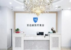 全国做双眼皮十大权威整形医院：百达丽、华美、鹏爱等！2022权威发布，口碑有保护