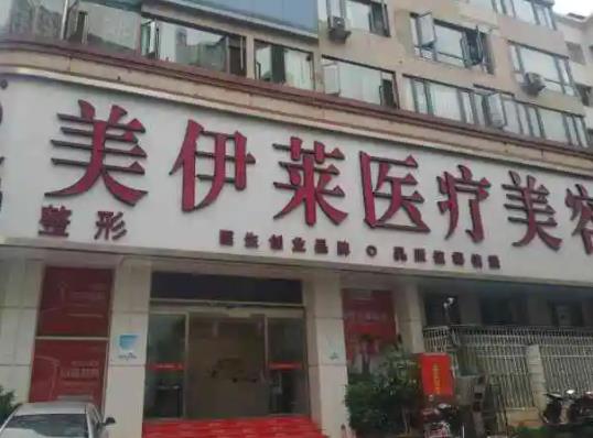 360截图20220413104443081.jpg 昆明大腿吸脂哪家医院好?网友排名前五家深度点评,公立占了一半!